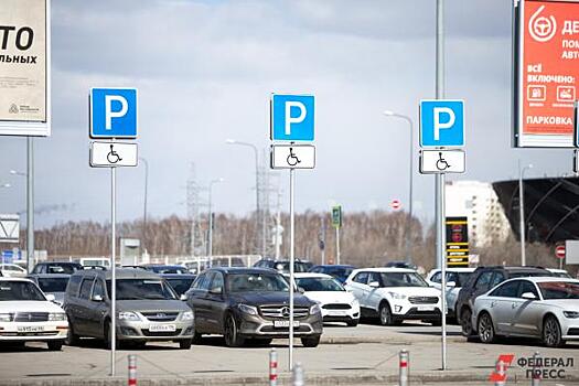 Платная парковка в центре Петербурга вынуждает людей драться за стоянку для авто