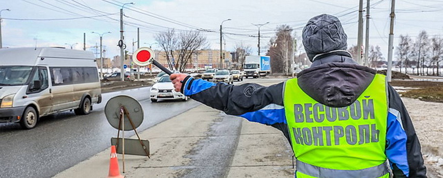 В Чебоксарах с 21 марта вводится весовой контроль для большегрузов