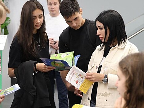 День финансовой грамотности пройдет в пространстве Москвы на выставке-форуме "Россия"
