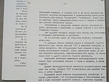 «Живые малолетние дети были брошены в овраг» - из доклада о немецких злодеяниях в Днепропетровске
