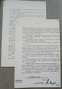 «Живые малолетние дети были брошены в овраг» - из доклада о немецких злодеяниях в Днепропетровске