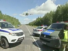 Пять военных самолетов сумели приземлиться на автотрассу под Хабаровском