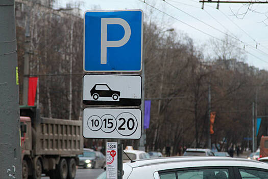 В Останкине ликвидировали незаконную платную парковку