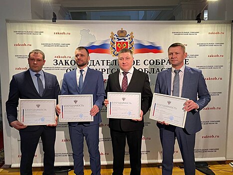 В Совете Федерации отметили четырех глав районов Оренбуржья