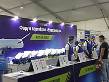 В столице Удмуртии прошел Форум партнеров «Уралэнерго»