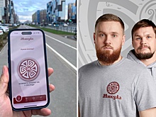 В Петербурге можно по телефону вызвать личного телохранителя