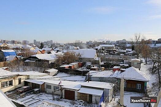 В Тюмени определили районы, где будут массово сносить старое жилье