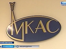 В Нижнем Новгороде открылось отделение Международного коммерческого арбитражного суда