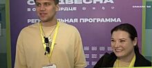 "Самаре - респект и сердечки": нижегородская делегация - об энергетике Всероссийской студвесны в Самаре