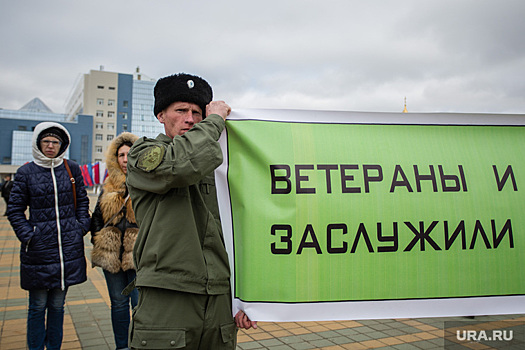 В Югре ветеранов Афганистана и Чечни лишили льгот