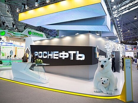 "Роснефть" будет поставлять нефтехимию в Германию