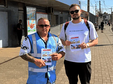 В Городском округе Пушкинский провели профилактический рейд на ж/д станции