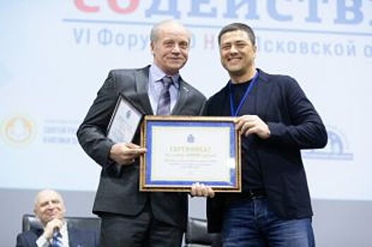 100 тыс руб получила псковская патриотическая организация «Следа пантеры»