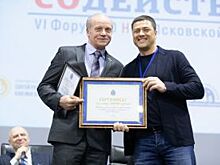 100 тыс руб получила псковская патриотическая организация «Следа пантеры»