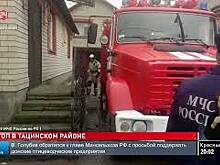 Сегодня из-за обильных дождей затопило станицу Тацинскую