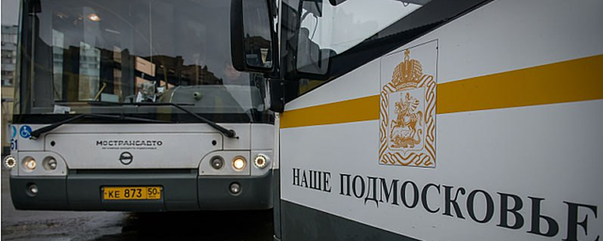 В г.о. Пушкинский скорректировали движение двух муниципальных маршрутов