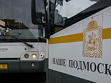 В г.о. Пушкинский скорректировали движение двух муниципальных маршрутов
