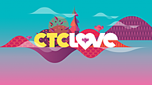 CTC Love провёл ребрендинг и стал тележурналом для влюблённых крошек
