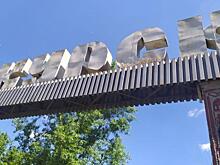 В комитете ЖКХ Курска прокомментировали возможную блокировку счетов