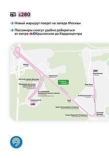 С 23 марта изменится работа наземного транспорта в 14 районах