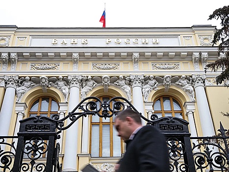 Экономист назвал главный минус повышения ключевой ставки