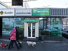 MGCom и Group4Media стали стратегическими партнерами