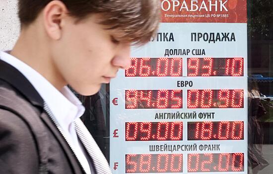 Аналитик рассказал об укреплении рубля