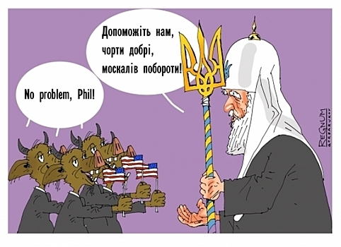 «Конфликт в Донбассе — кара для Украины за Волынскую резню: обзор