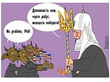«Конфликт в Донбассе — кара для Украины за Волынскую резню: обзор