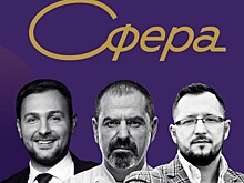 Форум ресторанного бизнеса «Сфера» пройдет в Санкт-Петербурге