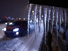 В России хотят бороться с сосульками с помощью вибрации