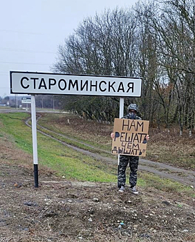 Жители Староминской выступают против строительства мусороперерабатывающего завода