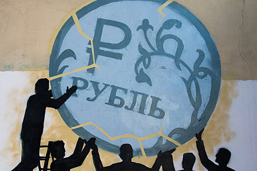 Рубль умеренно снижается к доллару и евро в начале торгов