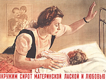 Как в Выселковском районе в 1945 году организовали фонд помощи детям-сиротам и детям фронтовиков