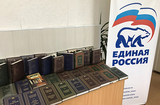 Районные и сельские библиотеки Нижегородской области получили более 3000 книг русских классиков