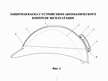 Петербургские изобретатели создали рабочую каску, которая ябедничает начальству