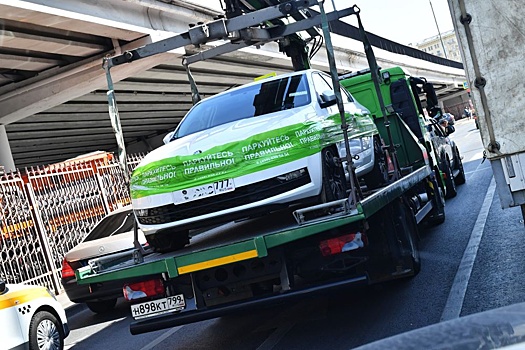 Тысячи водителей в Москве вернули свои авто прямо с эвакуаторов