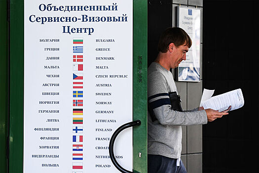 Названы страны ЕС, продолжившие выдавать визы россиянам