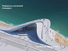 В Анапе построят Императорский парк