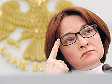 Набиуллина заявила об угрозах роста потребкредитования