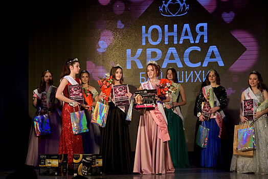 Волонтёр Александра Мыльникова победила в конкурсе «Юная краса Балашихи»