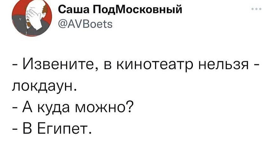 Ну, хоть куда-то.