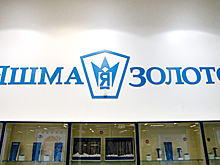 Станет ли решение Израиля по делу Сбербанка против экс-совладельца «Яшма золото» прецедентом?