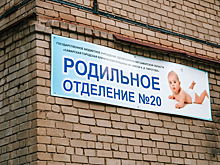 Министр здравоохранения РФ: «В Самарской области снизилась до нуля смертность среди младенцев»