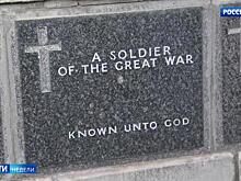 Россия продолжает возвращать останки американских воинов