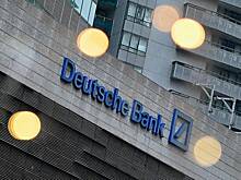 Петербургский суд арестовал российские активы Deutsche Bank