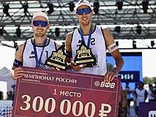 «Факел Ямал» победил в магнитогорском этапе чемпионата России по пляжному волейболу