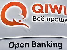 Qiwi начала разделять бизнес в рамках представленного ранее плана