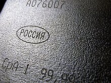 Стоимость серебра обновила максимум за 8 лет