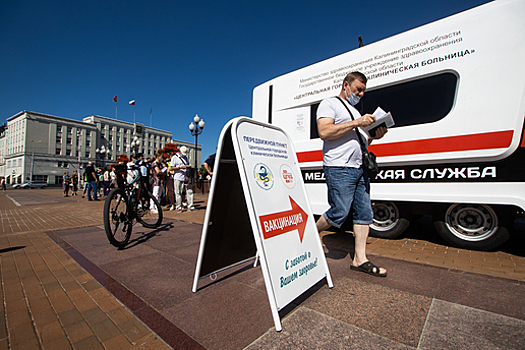 «Уволить нельзя, отстранить можно»: 8 вопросов калининградским адвокатам о вакцинации и наших правах